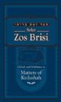 Sefer Zos Brisi: Chizuk And Guidance In Matters Of Kedushah